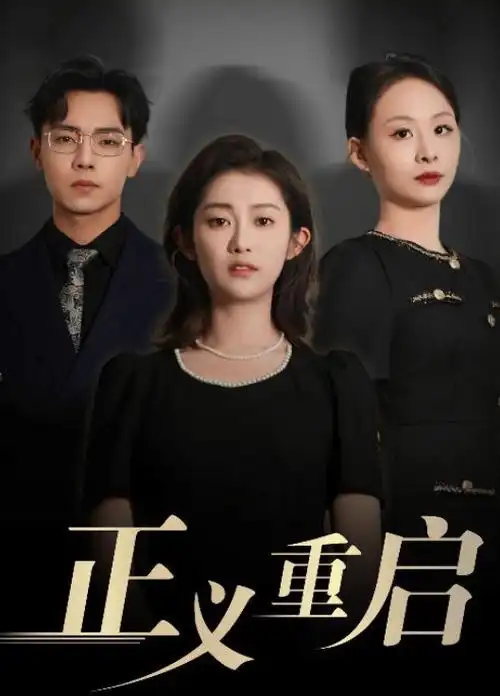 黑暗荣耀